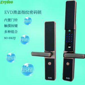 EVD指紋密碼入戶門鎖