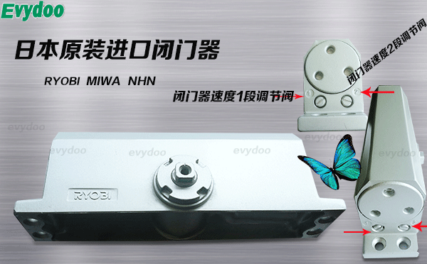 裝了閉門器，開關(guān)門要用很大的力，是什么原因？如何調(diào)節(jié)？